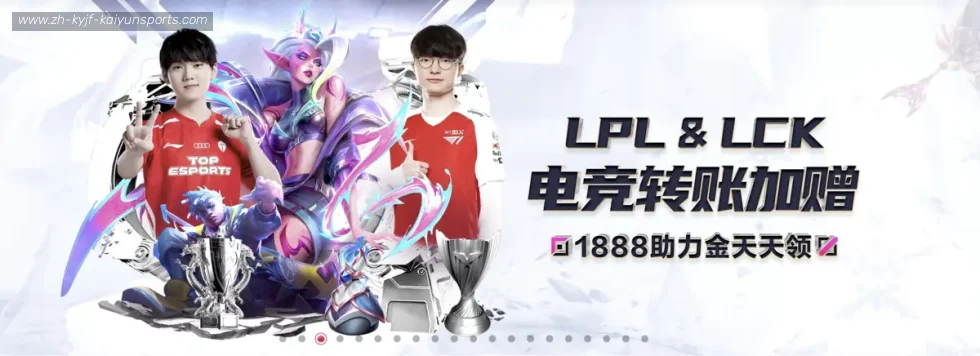 开云app banner