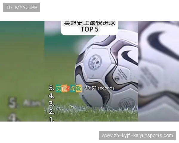 肖恩·朗在英超的职业生涯及表现总结 肖恩·朗在英超的职业生涯及表现总结