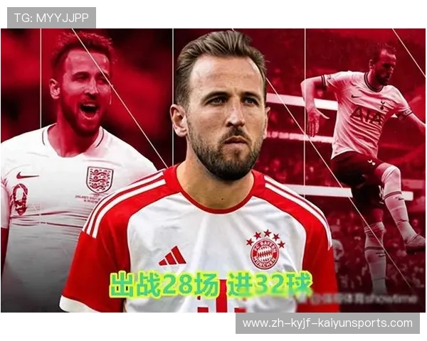 西甲联赛历届射手王与赛季进球数比较